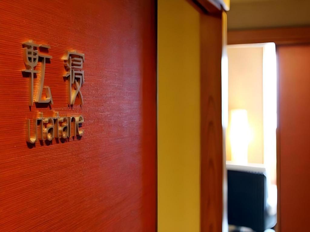 Luxury Wa Hotel Kaze No Kaori Ito  Exterior photo